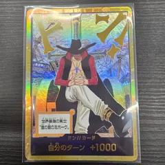 ワンピースカードゲーム ジュラキュール・ミホーク 金 ドンカード 金ドン パラレル