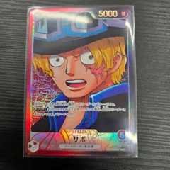 ワンピースカードゲーム サボ リーダーパラレル L★ OP13-004 受け継がれる意志