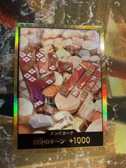 O26001　ワンピースカード 金ドン おでん スーパーパラレル