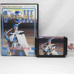 ファンタシースターIII/時の継承者 メガドライブ - メルカリ