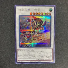 2026年最新】赤シクの人気アイテム - メルカリ