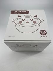 ポケモンカフェ ポケモンセンター ポケセン ドオーのスープポット