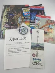 switch ポケモン アルセウス　GEO特典　ラバーキーホルダー　入学のしおりなど販促品