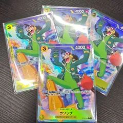 ワンピースカードゲーム ウソップ ST29-002 パラレル 4枚セット★エッグヘッド スタートデッキ ボーナスパック プロモカード