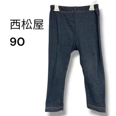 a1737　西松屋 ELFINDOLL CLASSIC デニム風レギンス パンツ 90