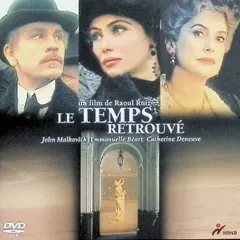 2026年最新】見出された時~「失われた時を求めて」より~ [DVD]の人気