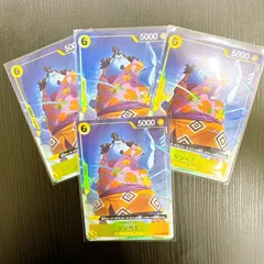 ワンピースカードゲーム スタートデッキエッグヘッド ジンベエ パラレル ST29-005 C★ 4枚セット まとめ売り ボーナスパック プロモ