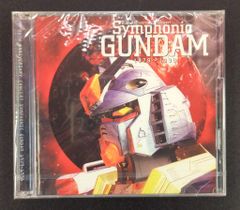 非売品20周年記念コンサートSymphonic GUNDAM 1979-1998 - メルカリ