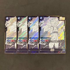 ドラゴンボール フュージョンワールド SCR シークレット 孫悟天 4枚