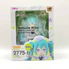【中古】 未開封) ラスト賞 ねんどろいど 初音ミク めがね×カフェＶｅｒ． Ａｎｏｔｈｅｒ Ｃｏｌｏｒ ２０２５ [24]