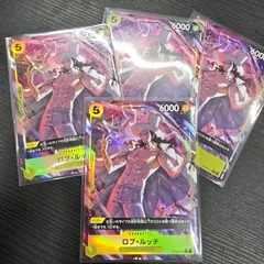 ワンピースカードゲーム ロブ・ルッチ ST29-013 パラレル 4枚セット★エッグヘッドスタートデッキ ボーナスパック プロモカード