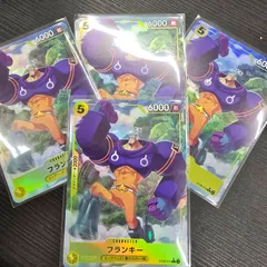 ワンピースカードゲーム フランキー ST29-010 パラレル 4枚セット★エッグヘッドスタートデッキ ボーナスパック プロモカード