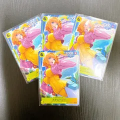 ワンピースカードゲーム ステューシー ST29-006 パラレル C★ 4枚セット まとめ売り ボーナスパック プロモ