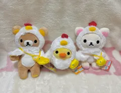 酉年 2017年 リラックマ ぬいぐるみ まとめ