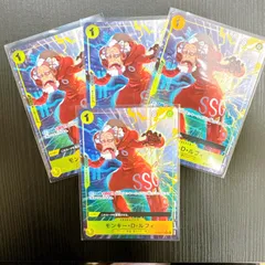ワンピースカードゲーム モンキー・D・ルフィ ST29-012 C★ パラレル エッグヘッド スタートデッキ 4枚セット まとめ売り