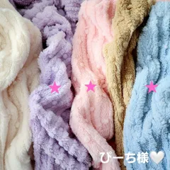 ぴーち様❤ふわもこファー❤ハンドメイド犬服