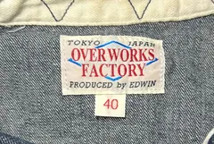 EDWIN OVERWORKS FACTORY 復刻 デニム ワークシャツ L 40