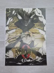 呪術廻戦 5周年 一番くじ I賞 BIG キービジュアル ポスター