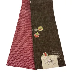 【美品】半幅帯 優品 花柄 茶色 化繊 【中古】