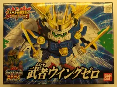 2026年最新】武者ウイングゼロの人気アイテム - メルカリ
