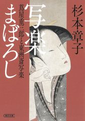 NHK趣味悠々 鶴太郎流墨彩画塾 2003年7月-9月 - メルカリ