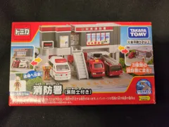 2026年最新】トミカタウン 銀行の人気アイテム - メルカリ