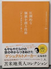 中古CD】ショパン:ポロネーズ集 第1番～第7番／ウラジミール