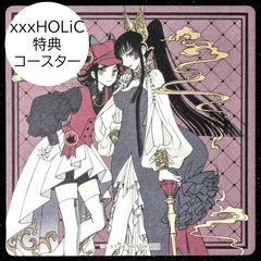 コースター 壱原侑子 女郎蜘蛛 xxxHOLiC ホリック CLAMP マルイ - メルカリ