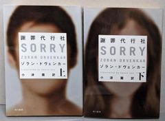 【売約済】アシュケナージ／ショパン:ポロネーズ集(第1番〜第7番) ショパン ポロネーズ集(第1-第7番)アシュケナージ - メルカリ