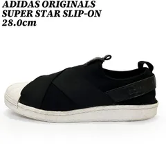 【タイムセール】【クーポン】アディダス オリジナルス スーパースター スリッポン ブラック 28.0cm ADIDAS ORIGINALS SUPERSTAR SLIP-ON 正規品 S81337