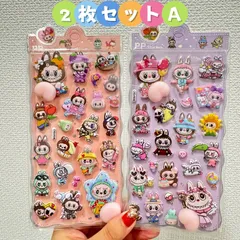 新発売 可愛い ラブブ らぶぶ キャラクター おしりぷにぷに 蓄光シール 2枚セット a