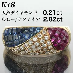 ルビー サファイア リング ダイヤ 指輪 ダイヤモンド K18 幅広 18金