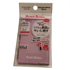 WJ176 ロージーローザ リアルックミラー＜ミニ＞(パープル)   4901604457312