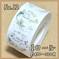 12　サンキューシール　1ロール　ギフトシール　ありがとうシール　ロール販売