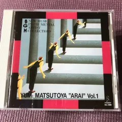 ビクター・ファンタスティック・オーケストラによるアルバム「松任谷（荒井）由実 作品集 Vol.1」