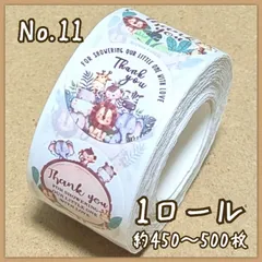 11　サンキューシール　1ロール　ギフトシール　ありがとうシール　シール　ステッカー　ロール売り　ありがとう　メッセージシール
