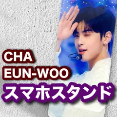 2026年最新】eunwooの人気アイテム - メルカリ