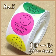 【05】サンキューシール　1ロール　ギフトシール　ありがとうシール　ロール　ロール販売　メッセージシール