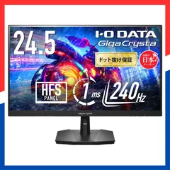 2026年最新】ギガクリスタ 144hzの人気アイテム - メルカリ