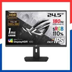 2026年最新】Rog strix xg259cs-jの人気アイテム - メルカリ