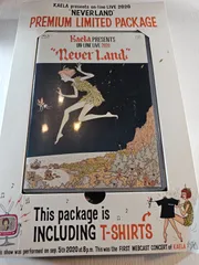 木村カエラ/KAELA presents on-line LIVE 2020""NEVERLAND""〈初回限定盤〉