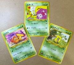 ゲンガー/フーディン/カイリキー/ゴローニャ/オムスター：通信進化