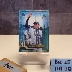 2026年最新】三浦大輔 サインの人気アイテム - メルカリ