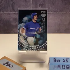 2026年最新】古木克明の人気アイテム - メルカリ