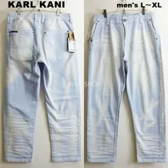新品　KARL KANI　カールカナイ　アシッドウォッシュ ロングパンツ　メンズ L ～ XL 相当　ハイストレッチ　鬼ヒゲ　スカイブルー　メンズのサムネイル