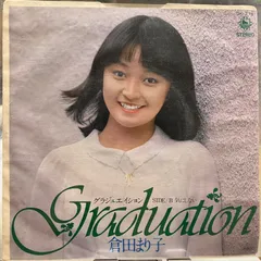 2026年最新】倉田まりこの人気アイテム - メルカリ