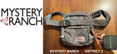 MYSTERY RANCH  DISTRICT 2L ペブルのサムネイル