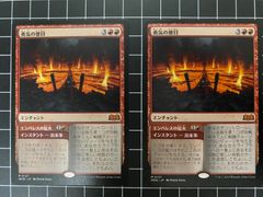 【MTG】スリーブ エンスカイ社製 レトロコア6種セット MTG】スリーブ エンスカイ社製 レトロコア6種セット