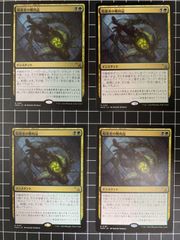 Mtg スリーブ レトロコア ロゴデザイン 未開封品 エンスカイ社製