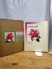 値下げ！[80部限定豆本]野呂邦暢『水晶』昭和49年1月　80部14番本 値下げ！[80部限定豆本]野呂邦暢『水晶』昭和49年1月 80部14番本
